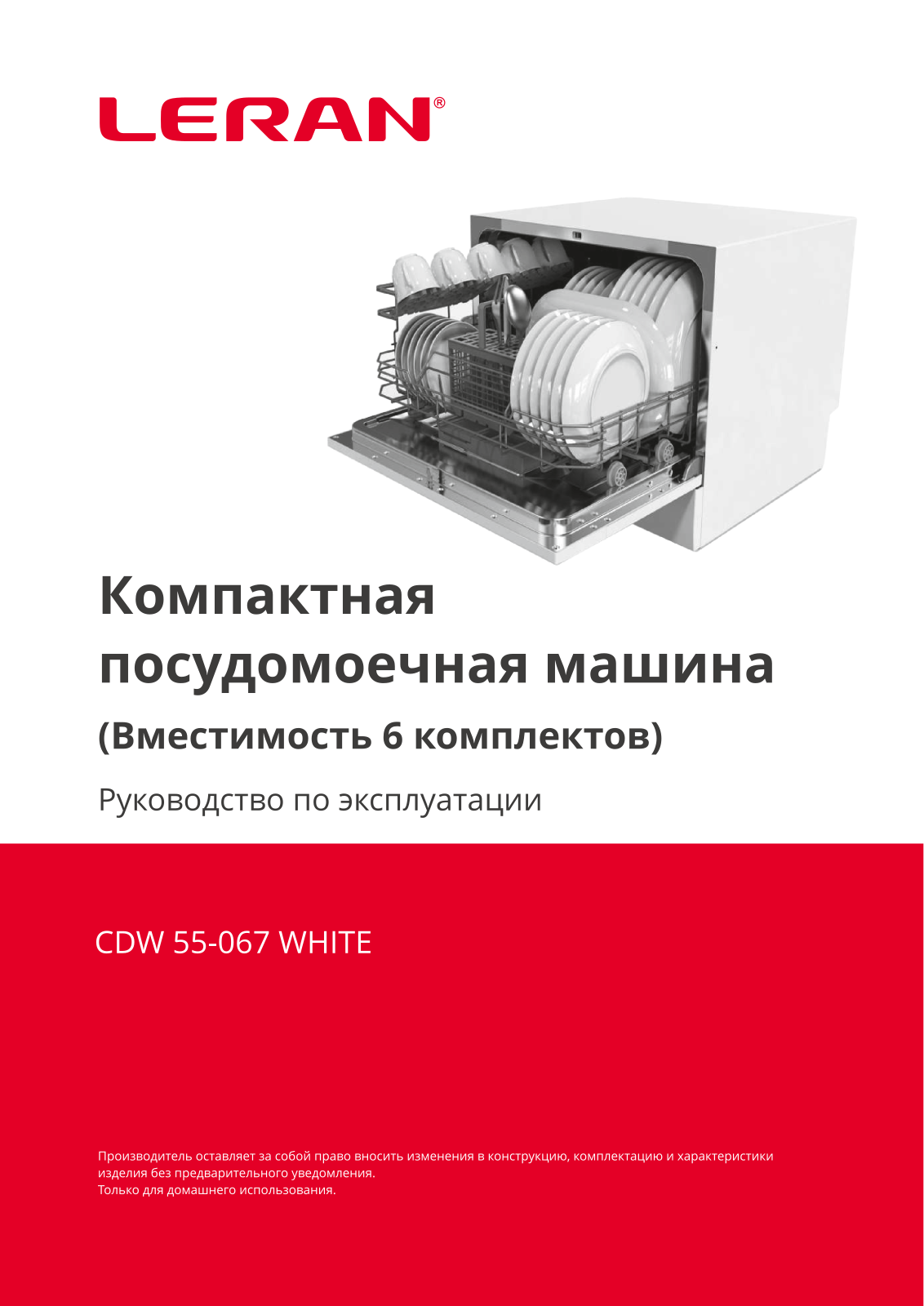 Leran CDW 55-067 W User manual