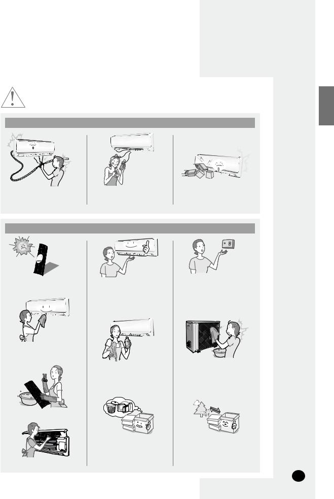 Samsung AQV24NSDX, AQV24NSD, AQV18NSD, AQV18NSDX User Manual