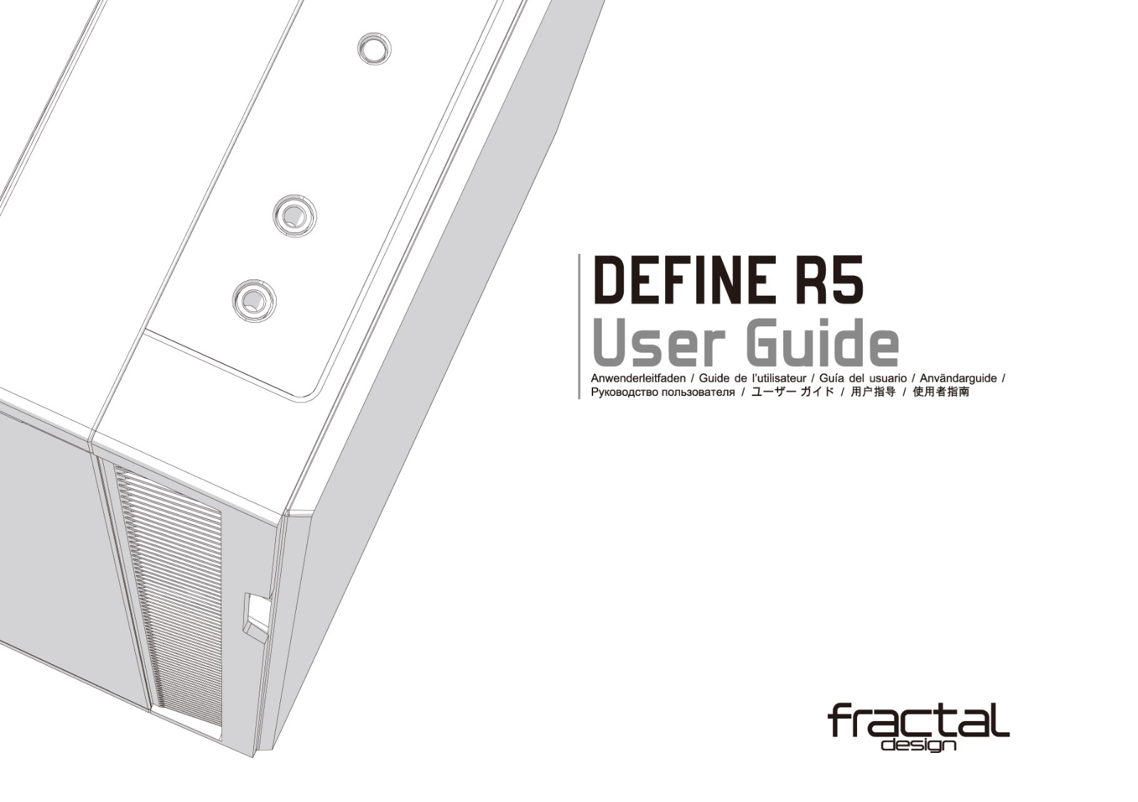 Fractal Design Define R5 User Manual