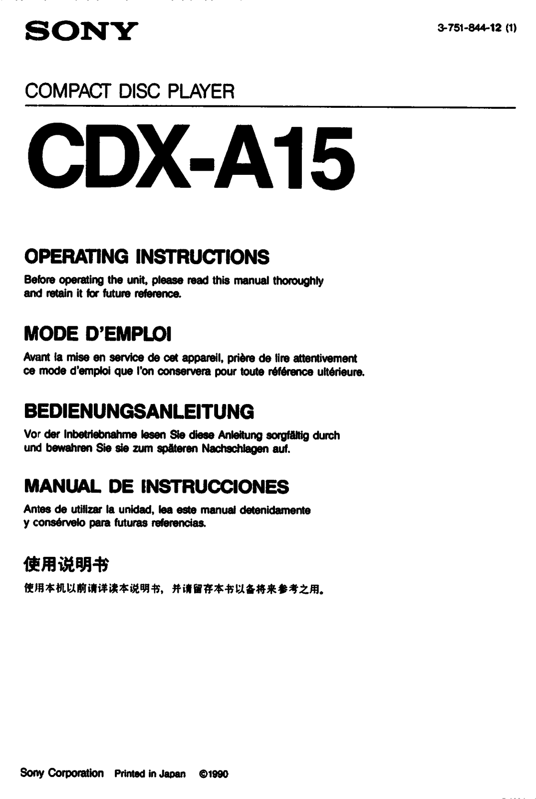 Sony CD-XA15 User Manual