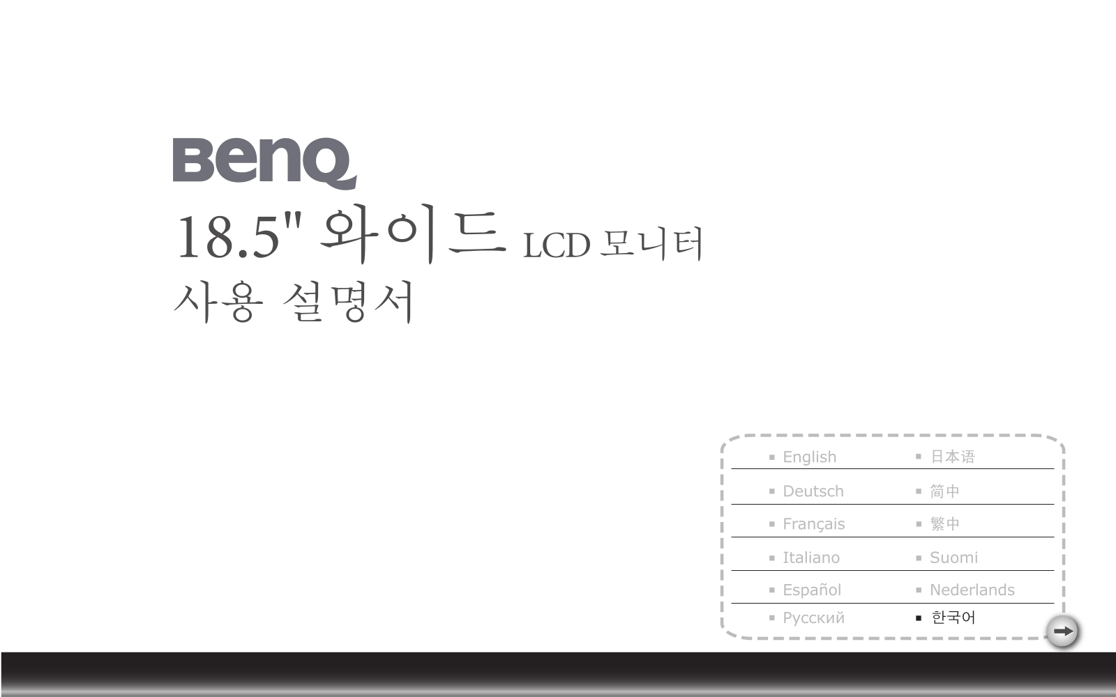 Benq T900HD User Manual