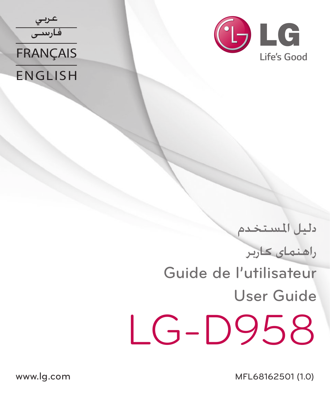 LG LGD958 Owner’s Manual