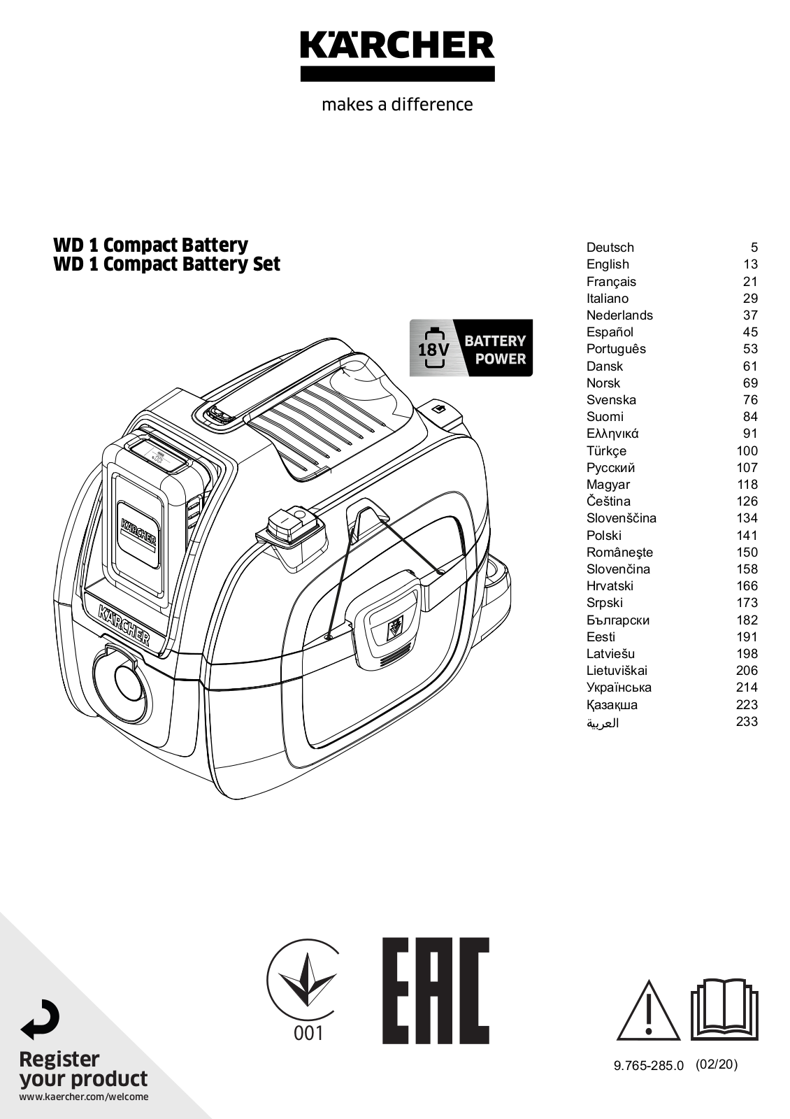 Karcher WD 1 Compact Battery Set User guide