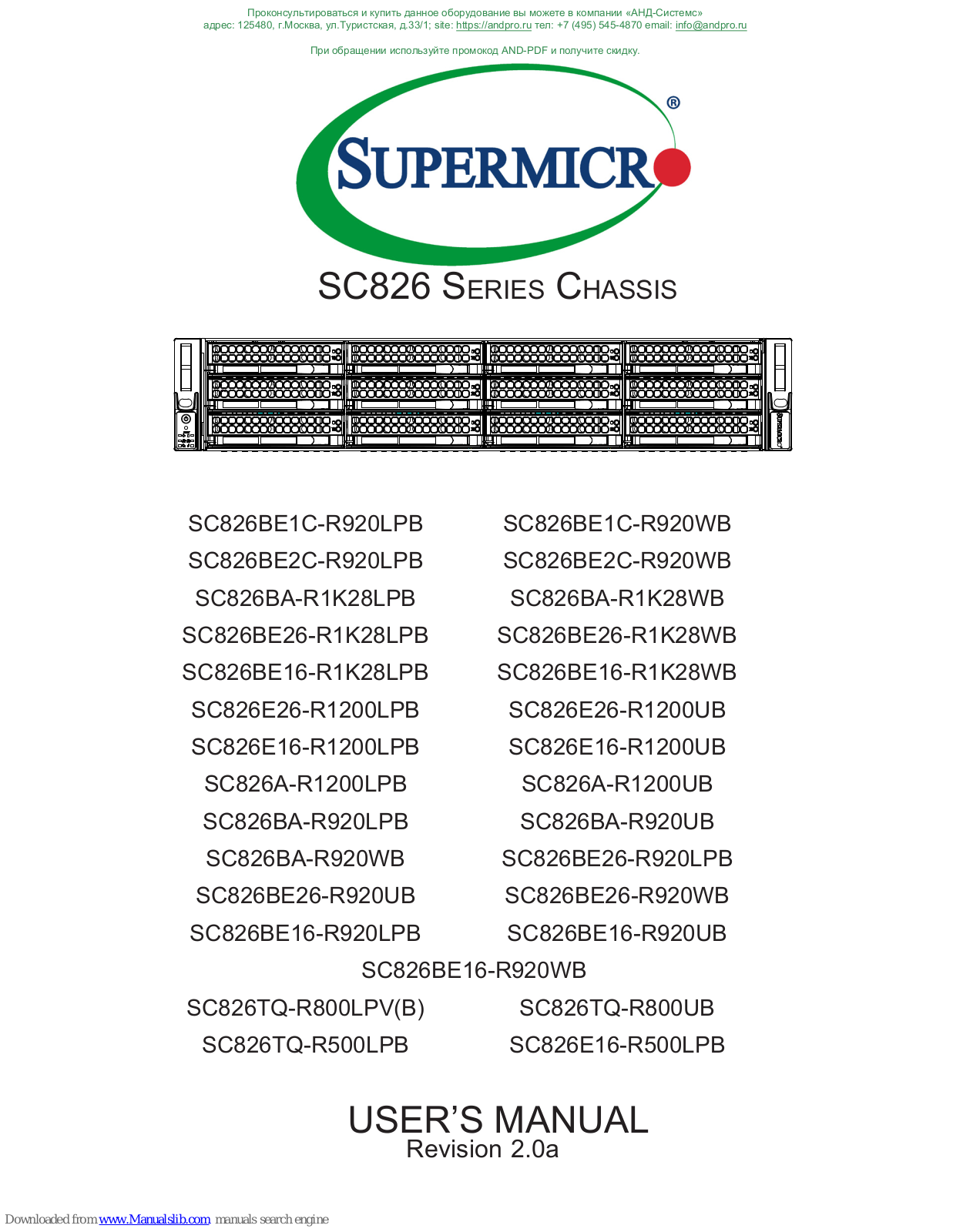 Supermicro SC826BE1C-R920WB, SC826BE26-R1K28WB, SC826BA-R1K28WB, SC826BE26-R1K28LPB, SC826BE16-R1K28LPB User Manual