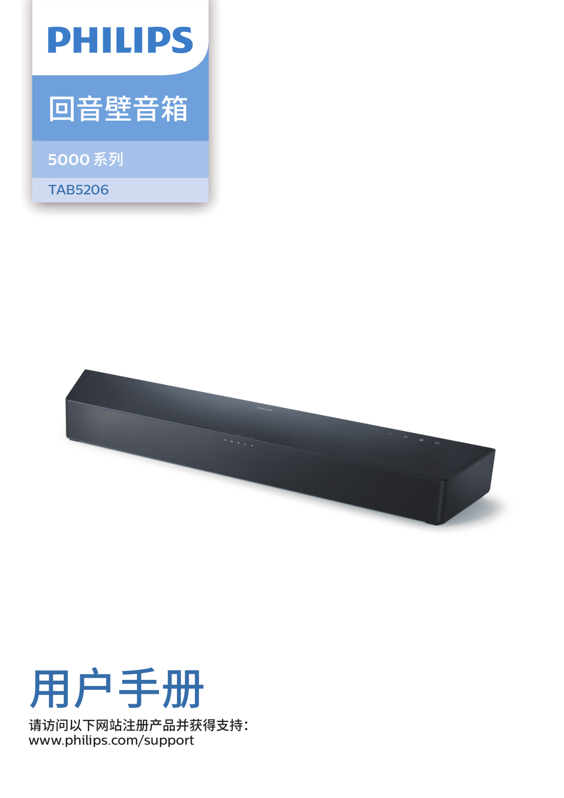 Philips TAB5206/93 Operation Manual - ManualMachine.com