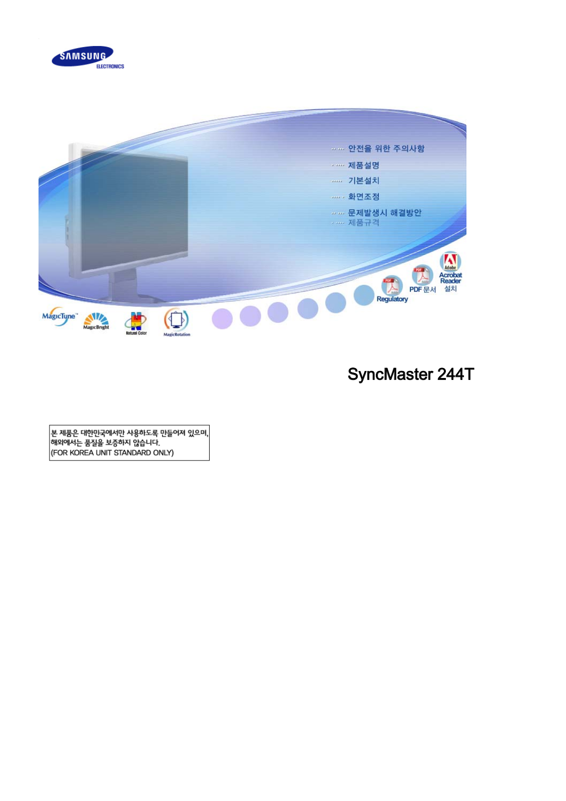 Samsung LS24BRBAS/XAA, LS24BRBAB/XAA User Manual