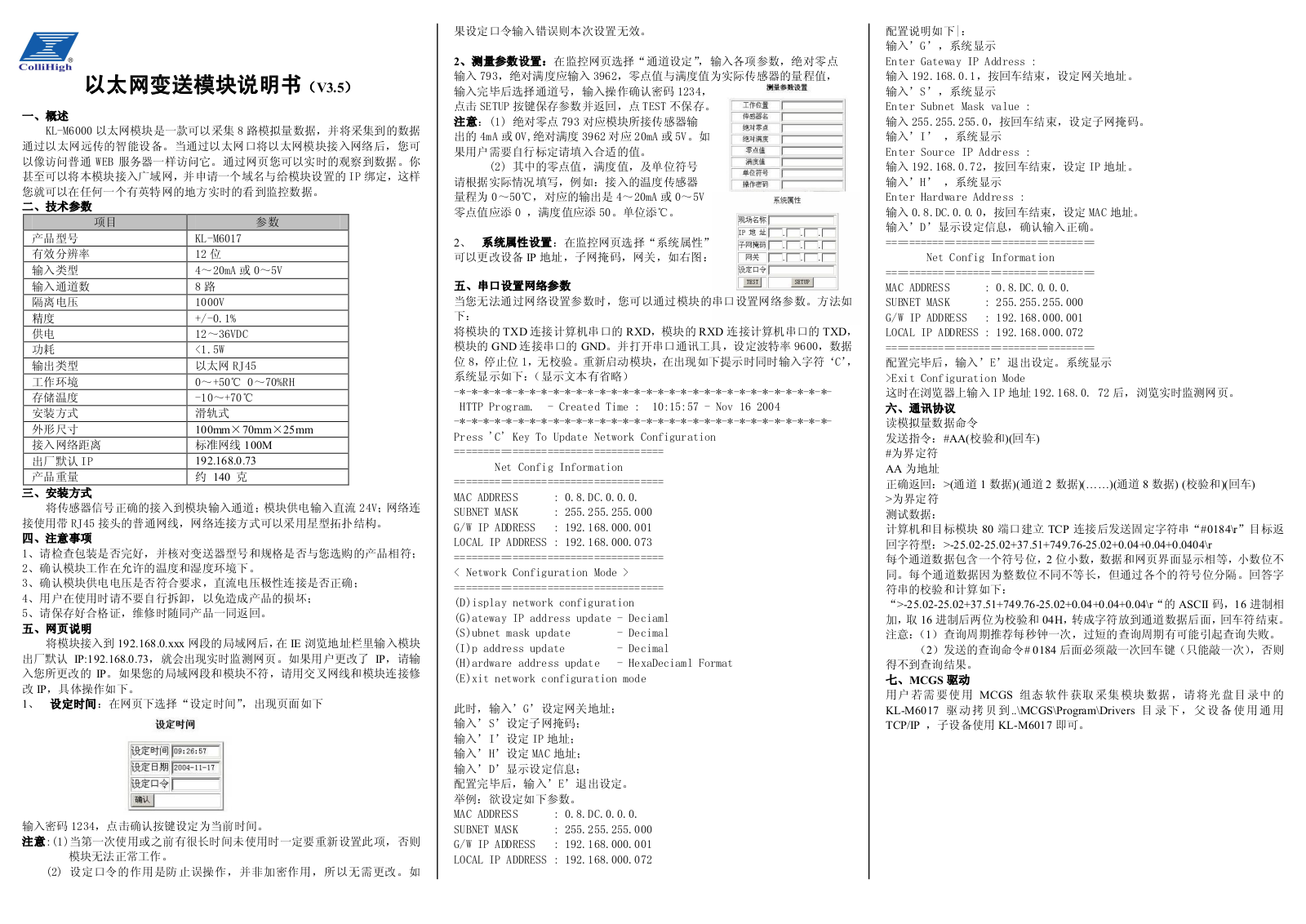 Collihigh KL-M6000 Service Manual