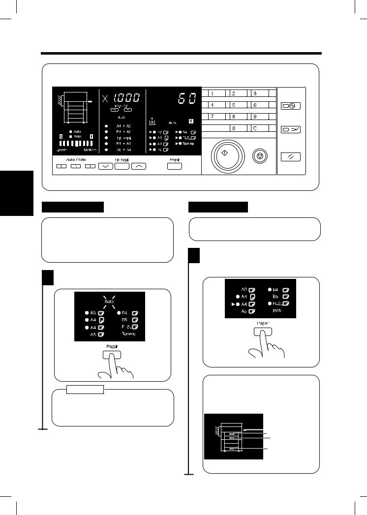 Konica minolta EP2051 User Manual