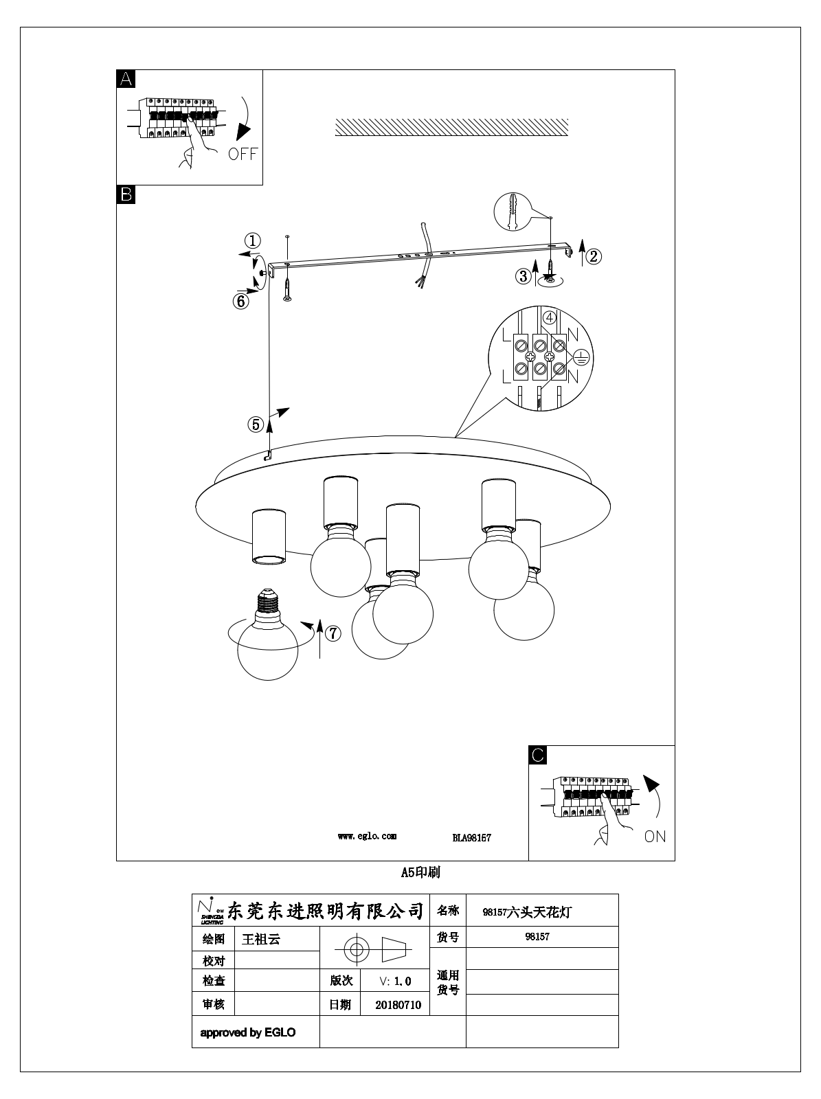 Eglo 98157 User manual