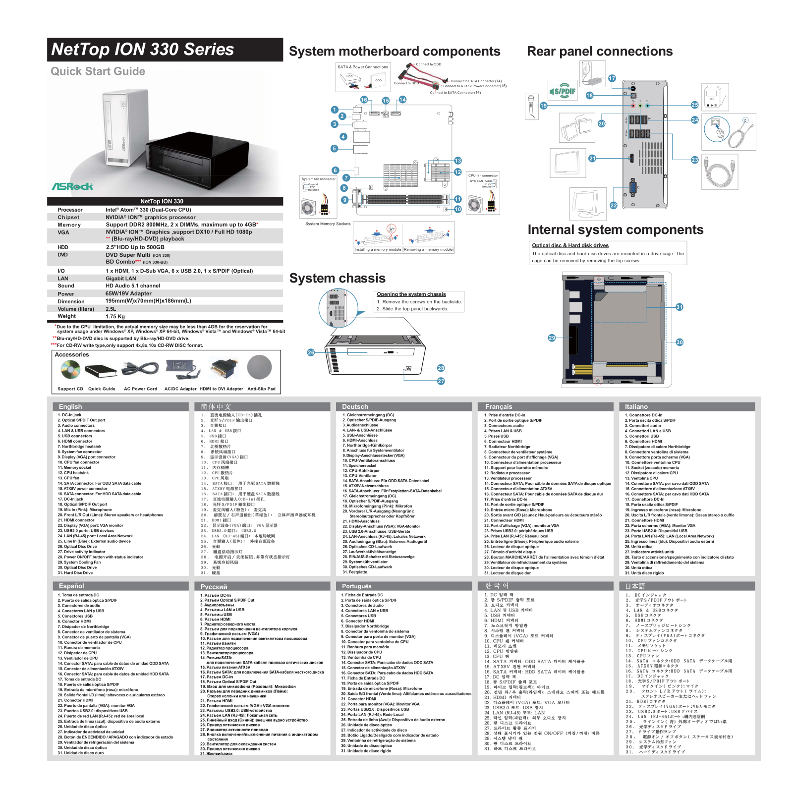 ASRock ION 330 Quick Start Guide