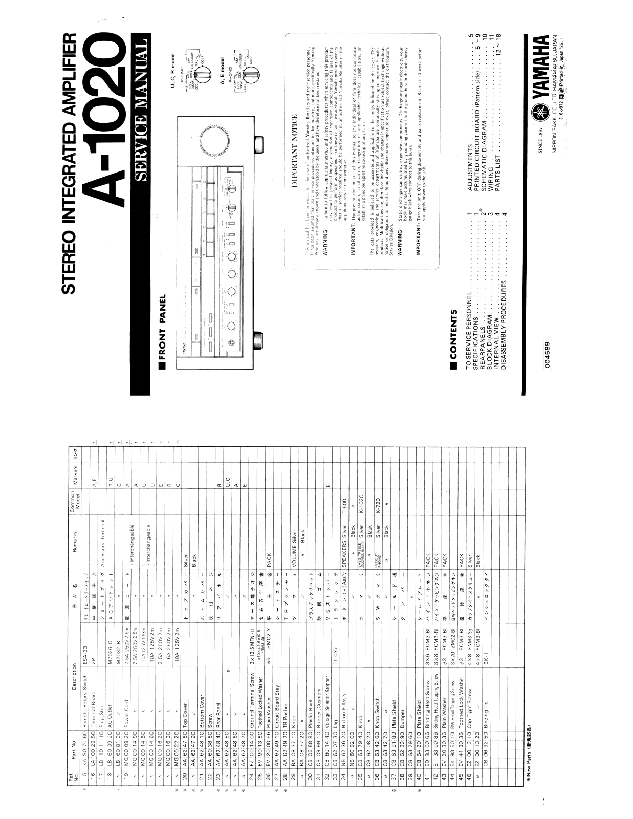 Yamaha A-1020 Service manual