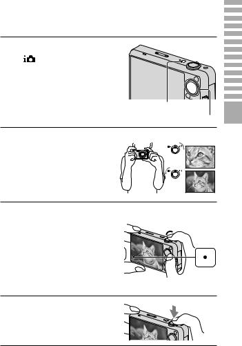 Sony DSC-WX5 User Manual