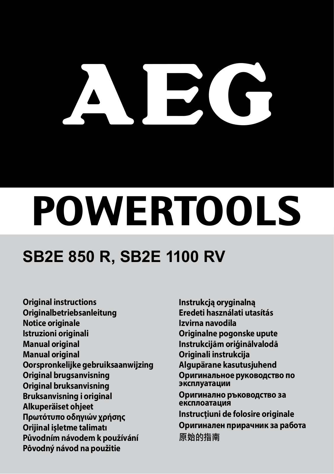 Aeg SB2E850R User Manual