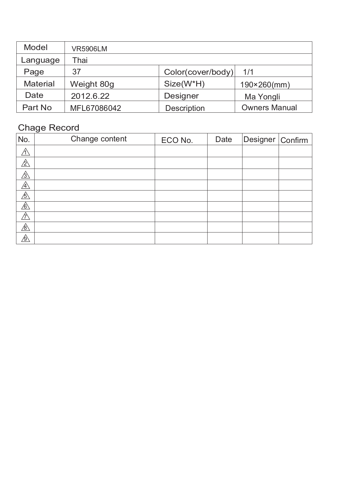 LG VR5906LM Instruction manual