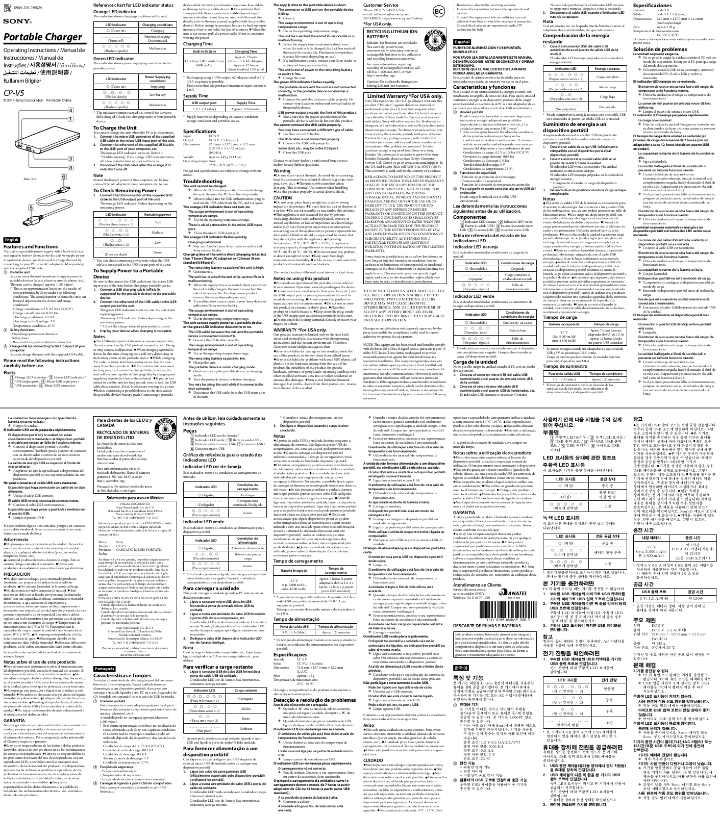 Sony CP-V5 Operating Instructions