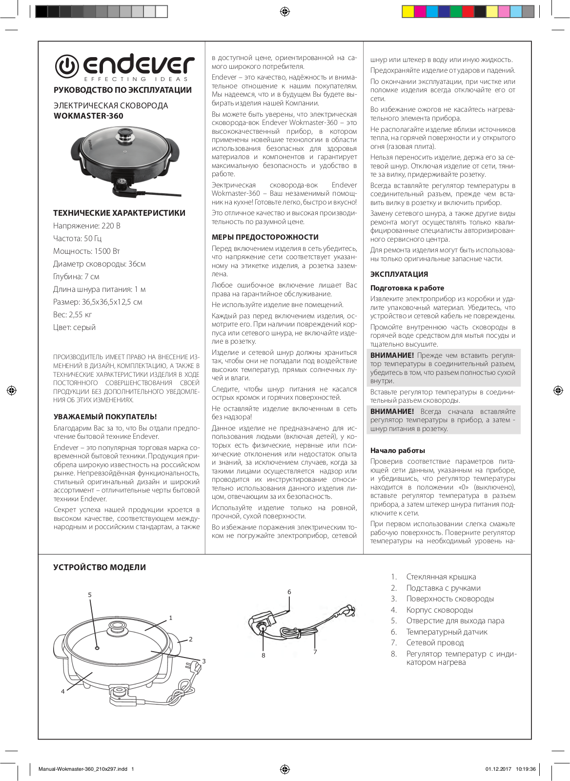 ENDEVER WokMaster-360 User manual