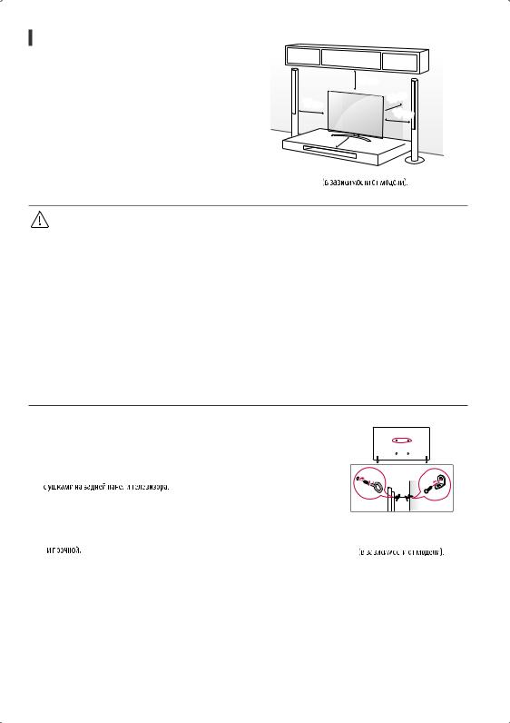 LG 65NANO926PB User Manual