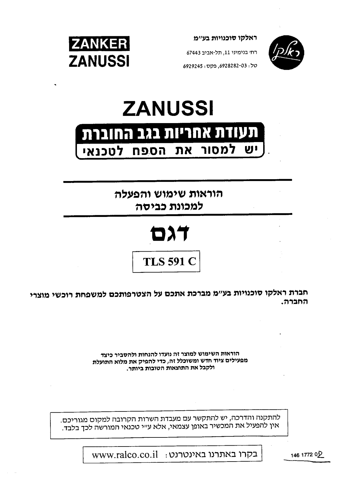 Zanussi TLS591C User Manual