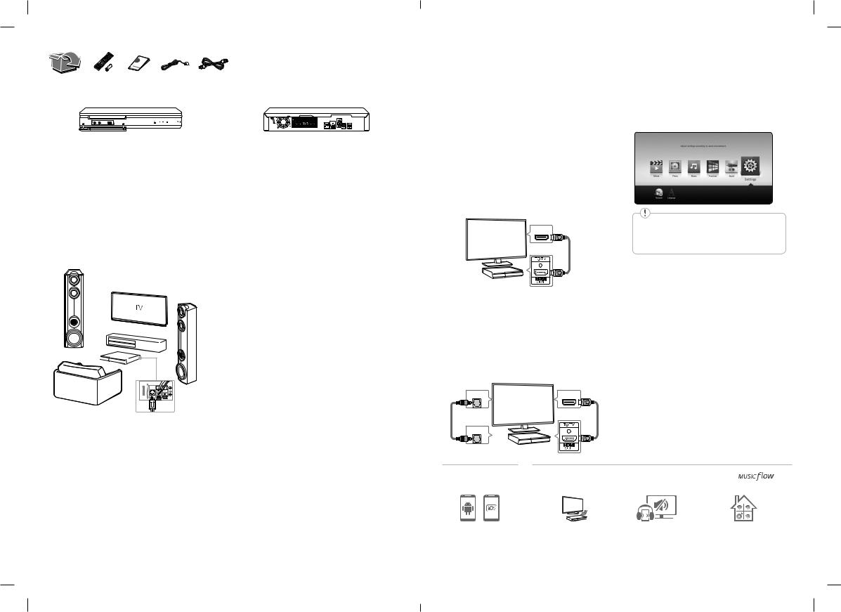 LG LHB675 User Guide