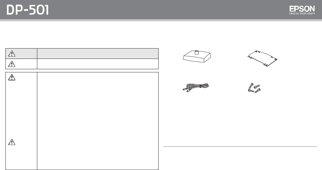 Epson DM-D501 Installation Manual