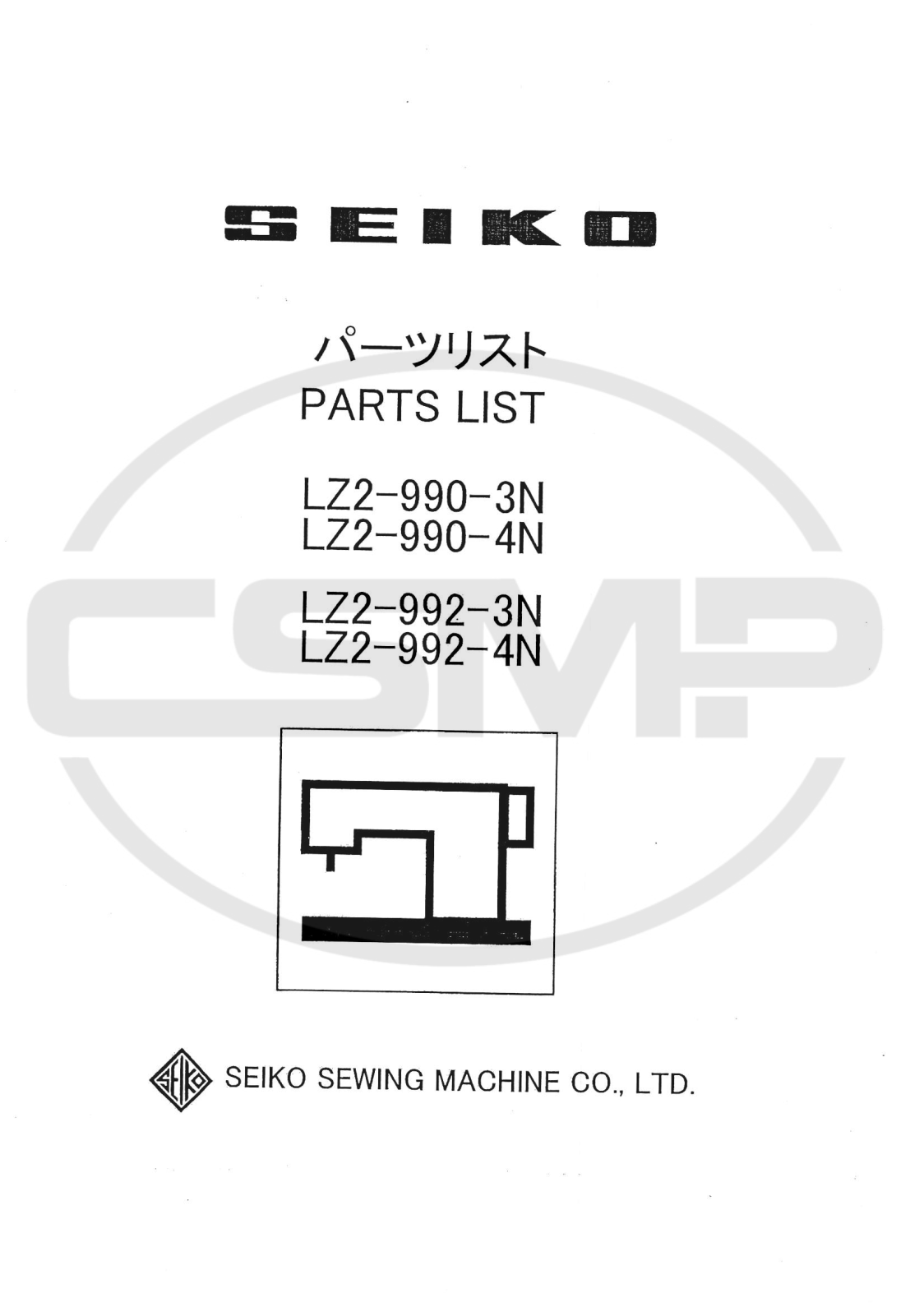 Seiko LZ2-992-4N Parts Book