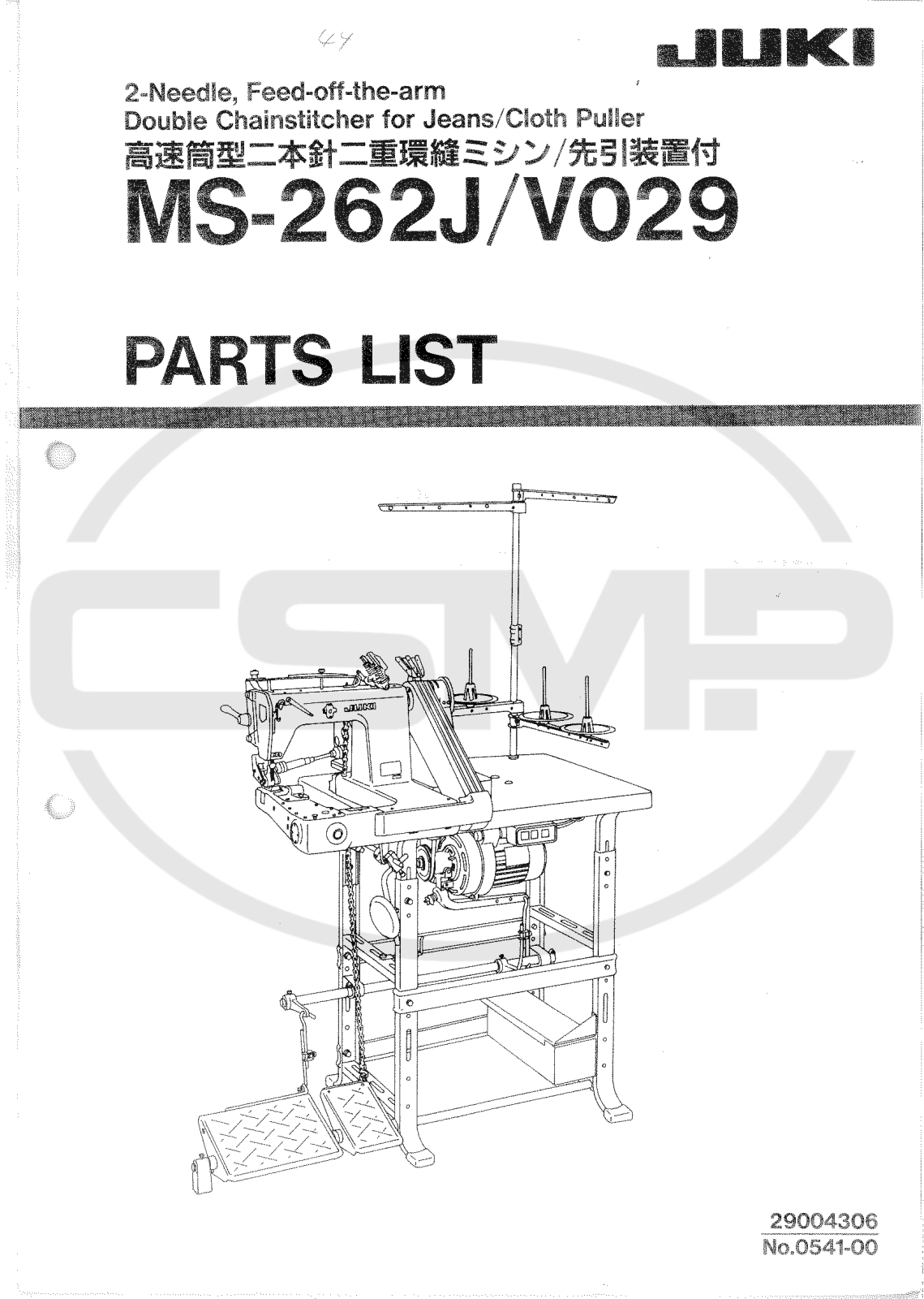 Juki MS262 Parts Book