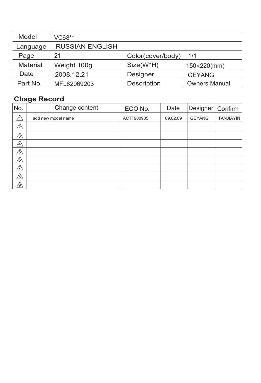 LG V-K78183R User Manual