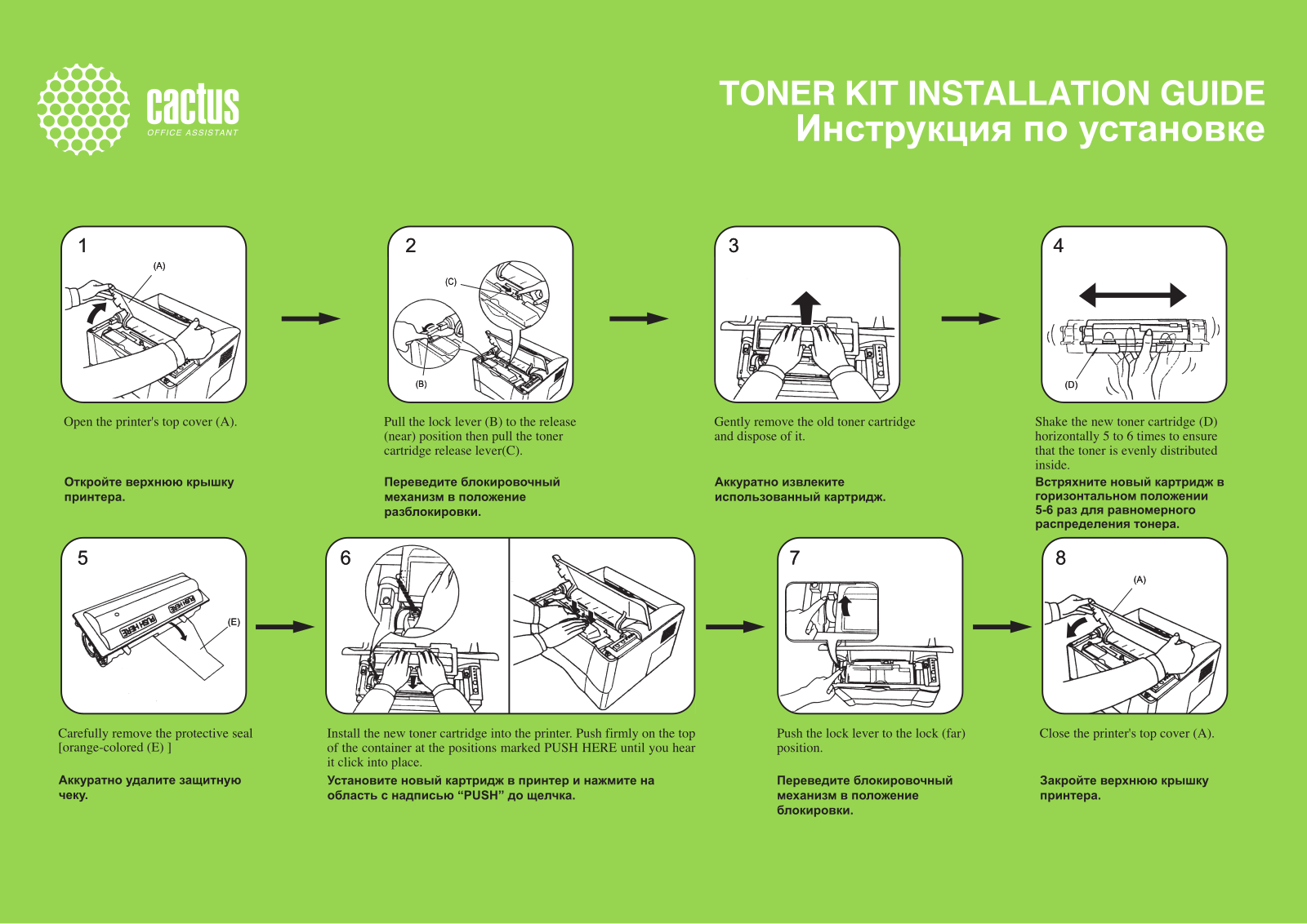 Cactus CS-TK1130 User Manual