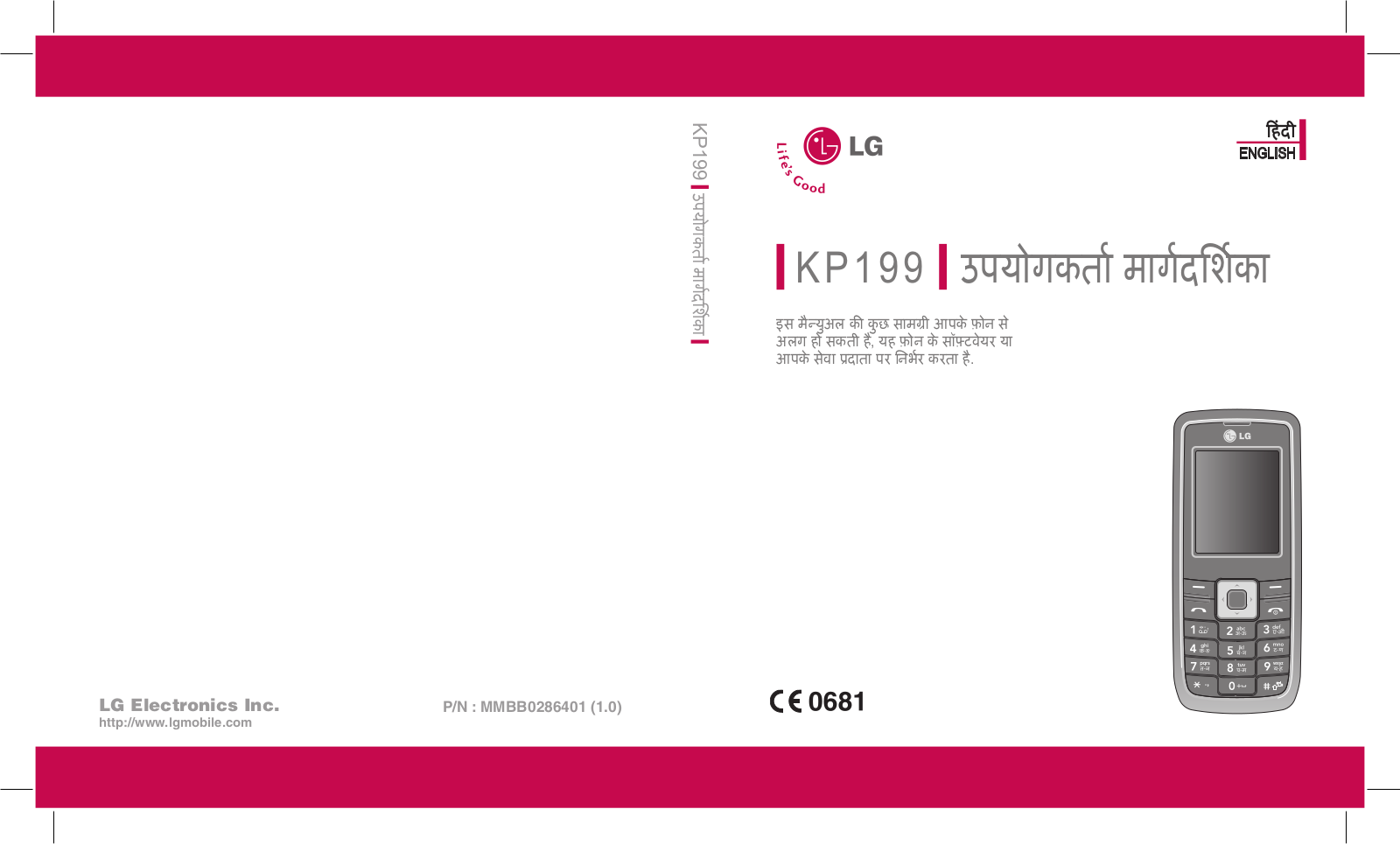 LG KP199 User Manual