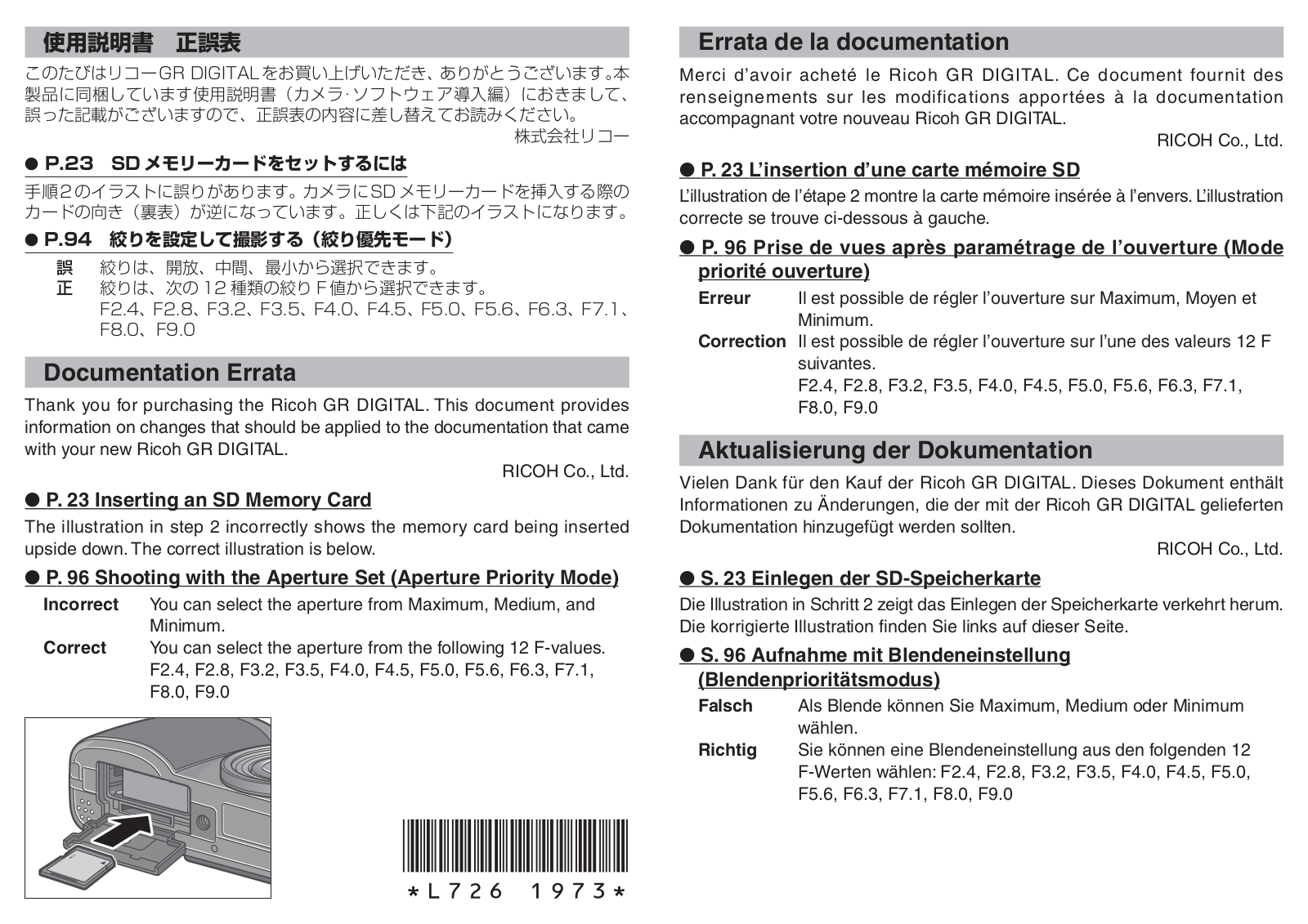 Ricoh GR DIGITAL User Manual