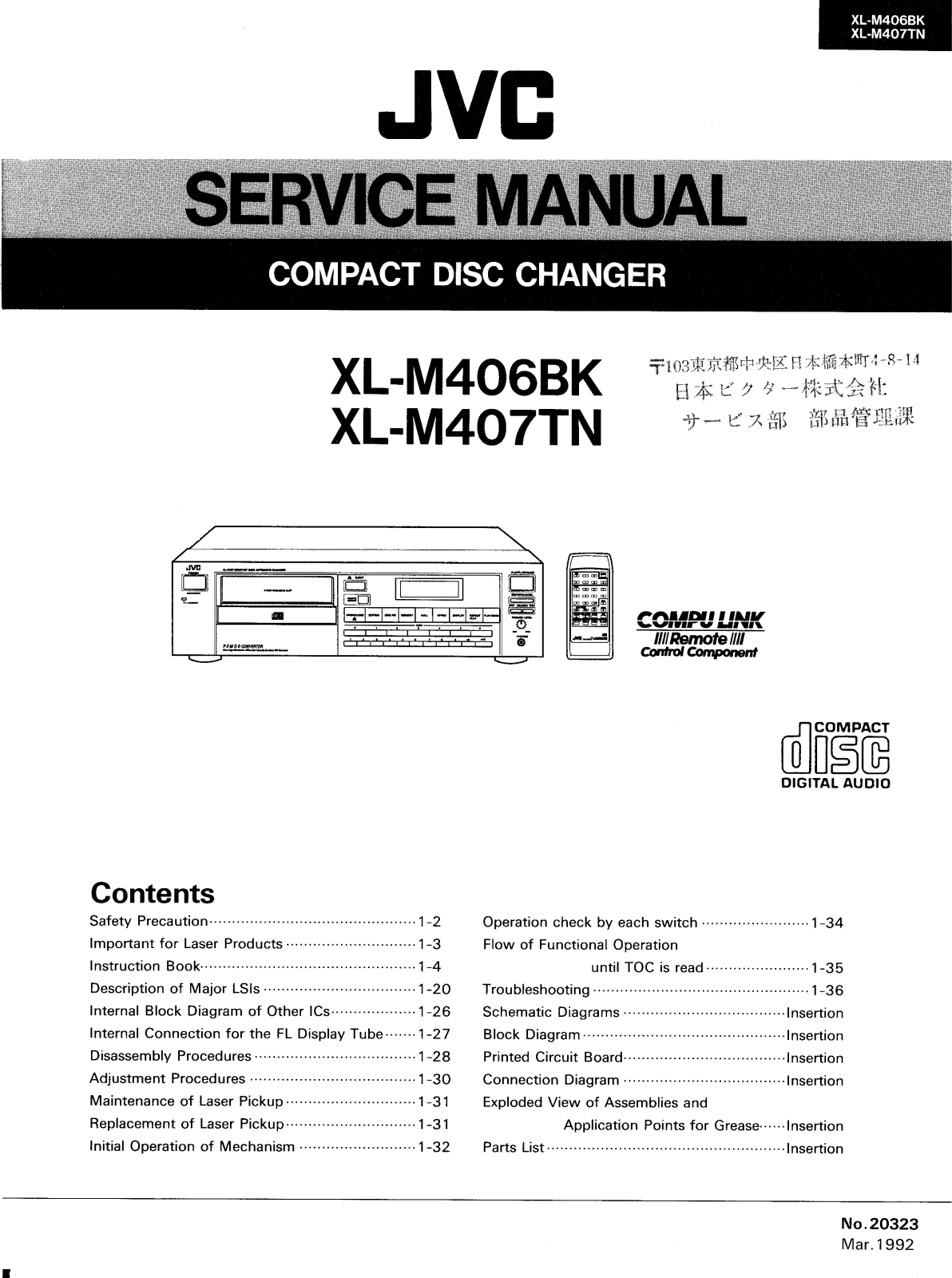 JVC XLM-406-BK, XLM-407-TN Service manual