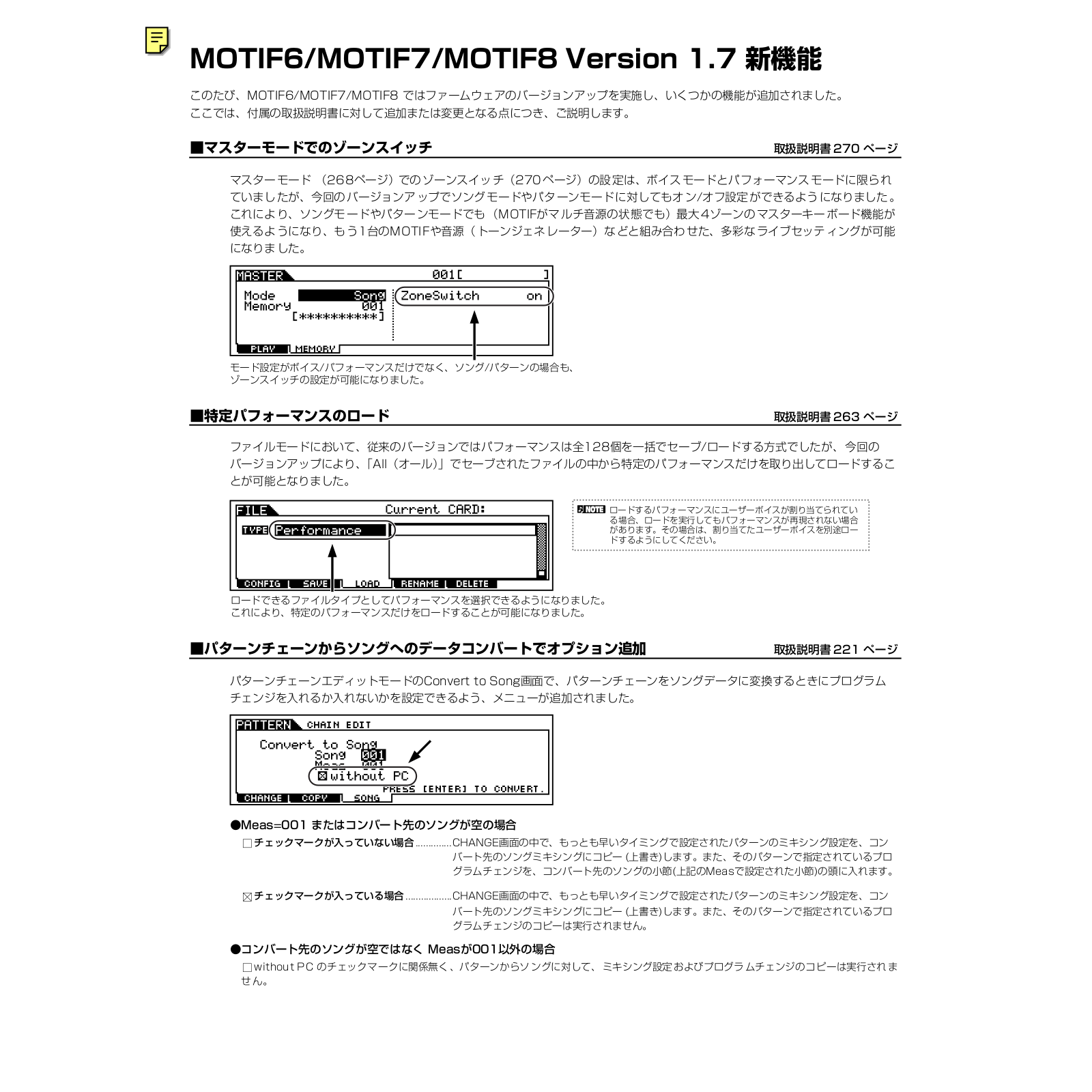 Yamaha MOTIF 6, MOTIF 8, MOTIF 7 User Manual