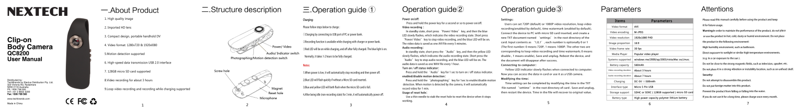 Nextech QC8200 User Manual