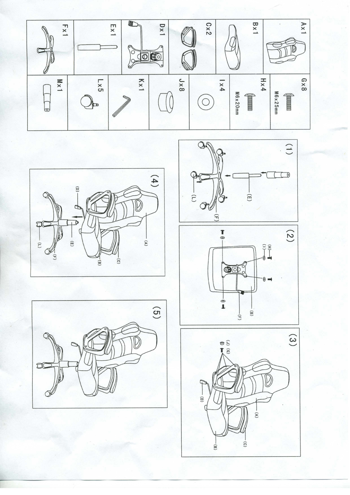 Arozzi Monza User Manual - ManualMachine.com