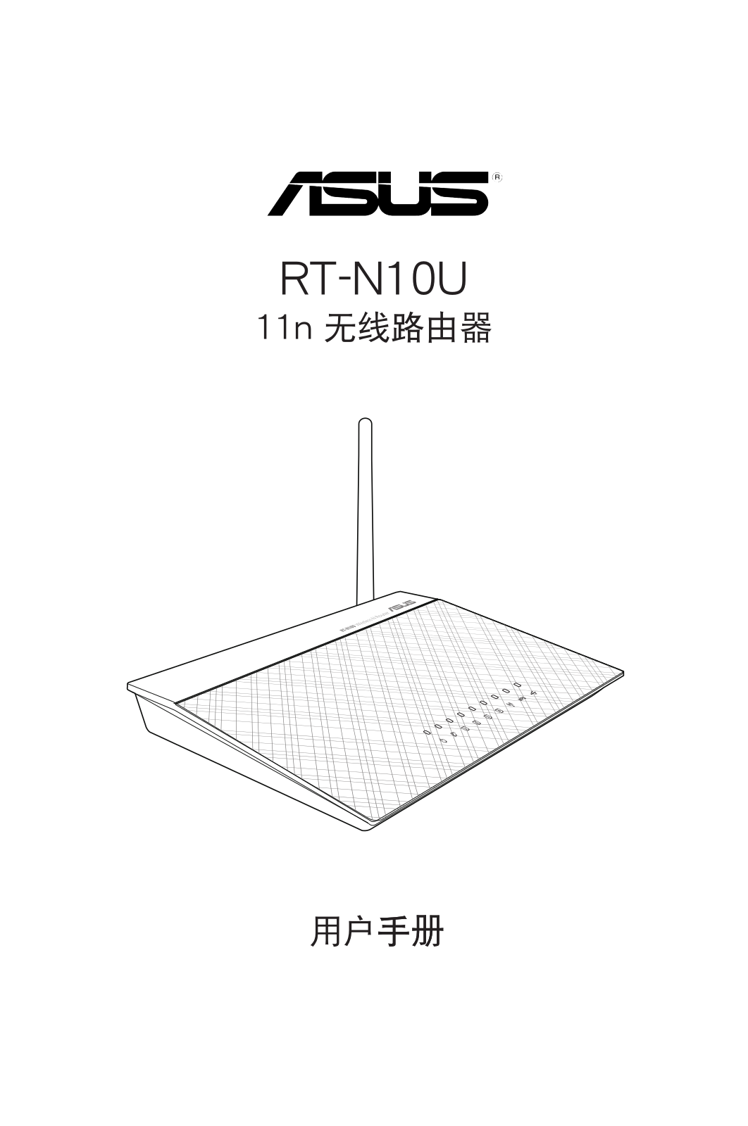 Asus RT-N10U B User’s Manual