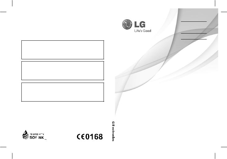 LG GM360 User manual