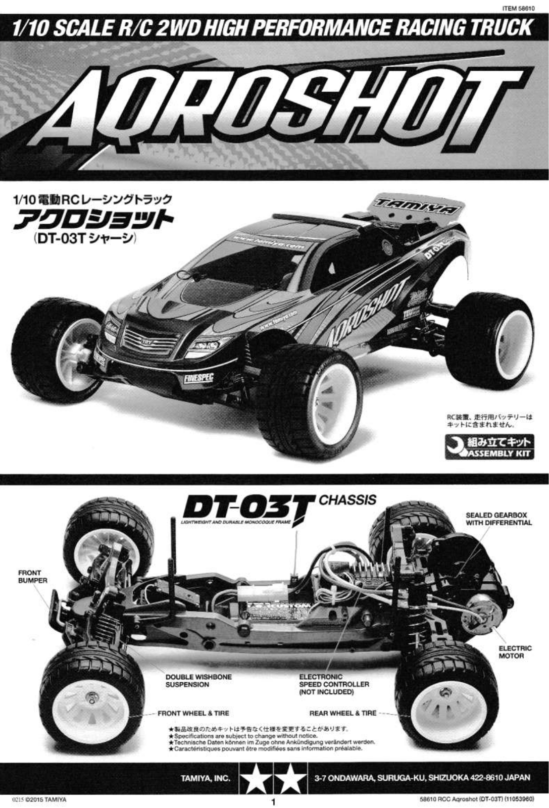 Tamiya 58610 User guide - ManualMachine.com