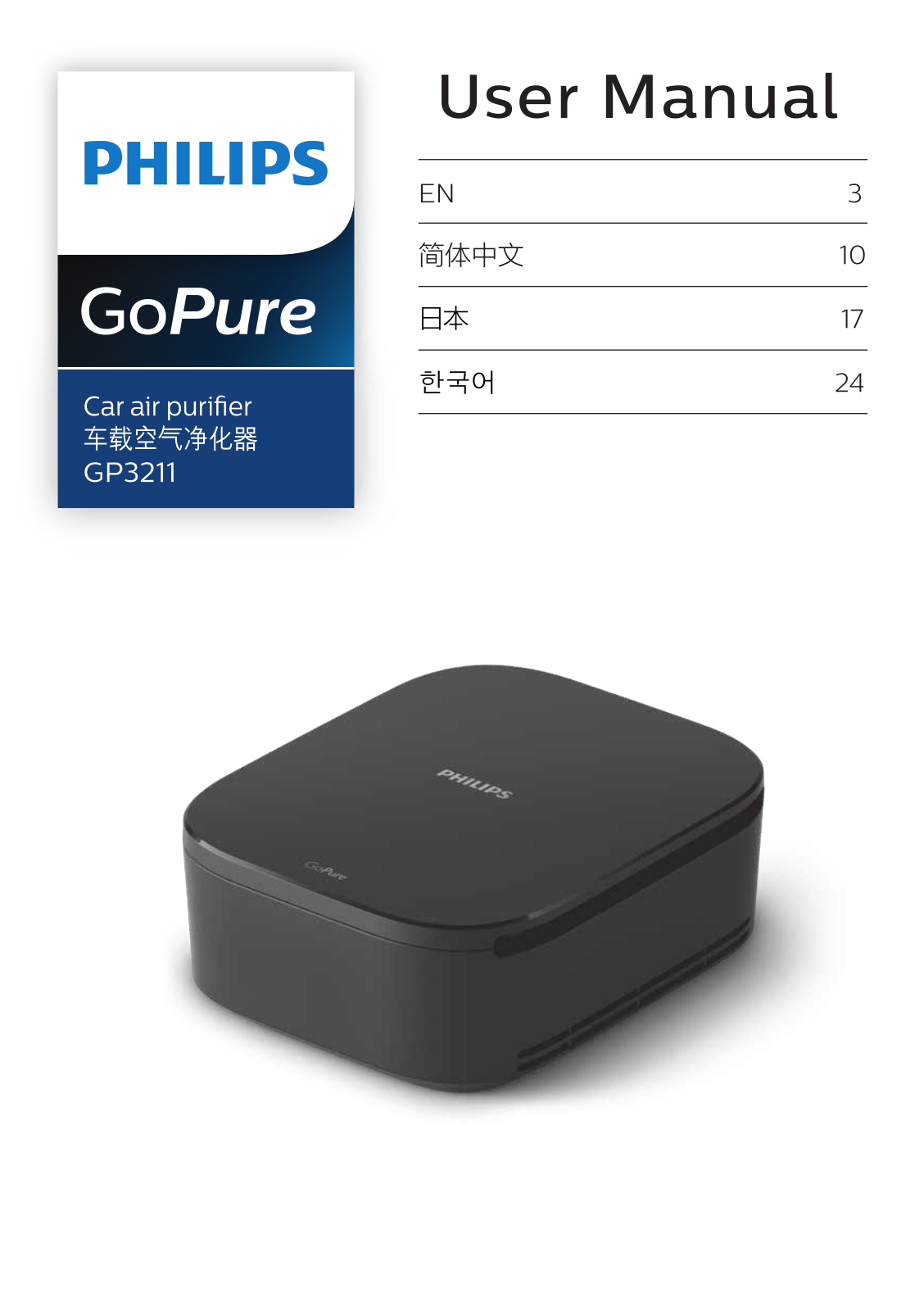 Philips GP321X1 User Manual - ManualMachine.com