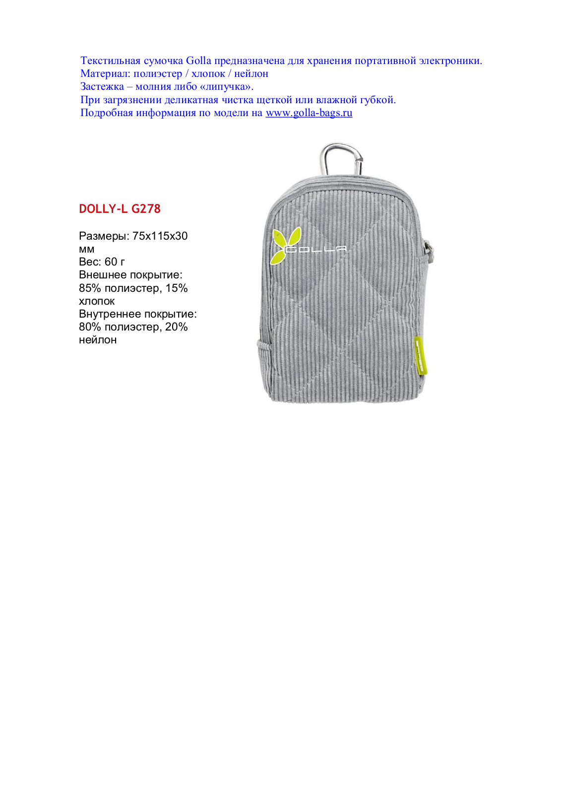 Golla G278 User Manual