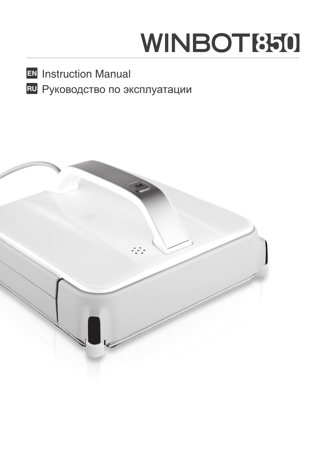 Winbot W850 User Manual