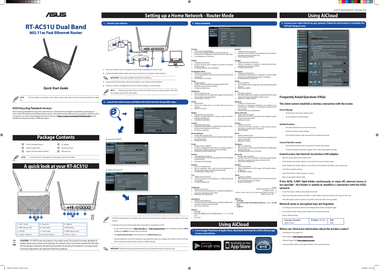 Asus RT-AC51U Quick Installation Guide