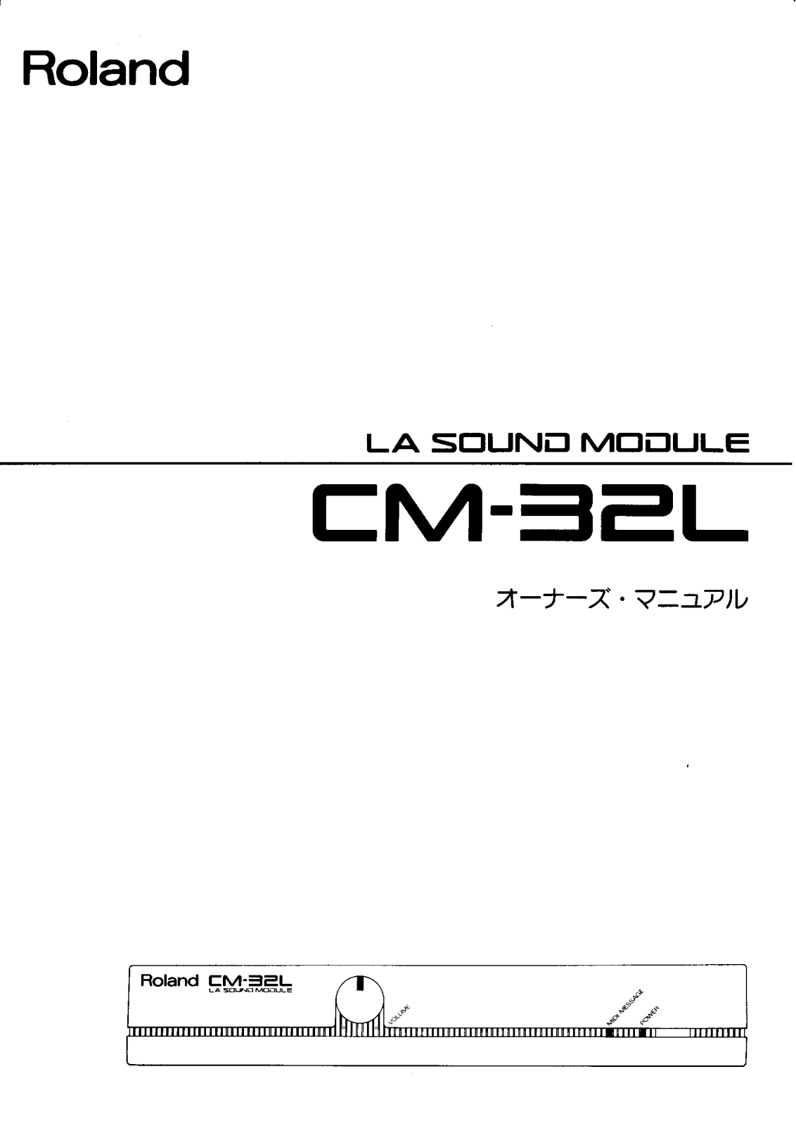 Roland CM-32L User Manual