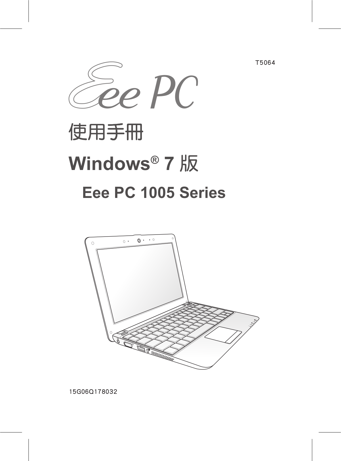 Asus Eee PC 1005HA User Manual