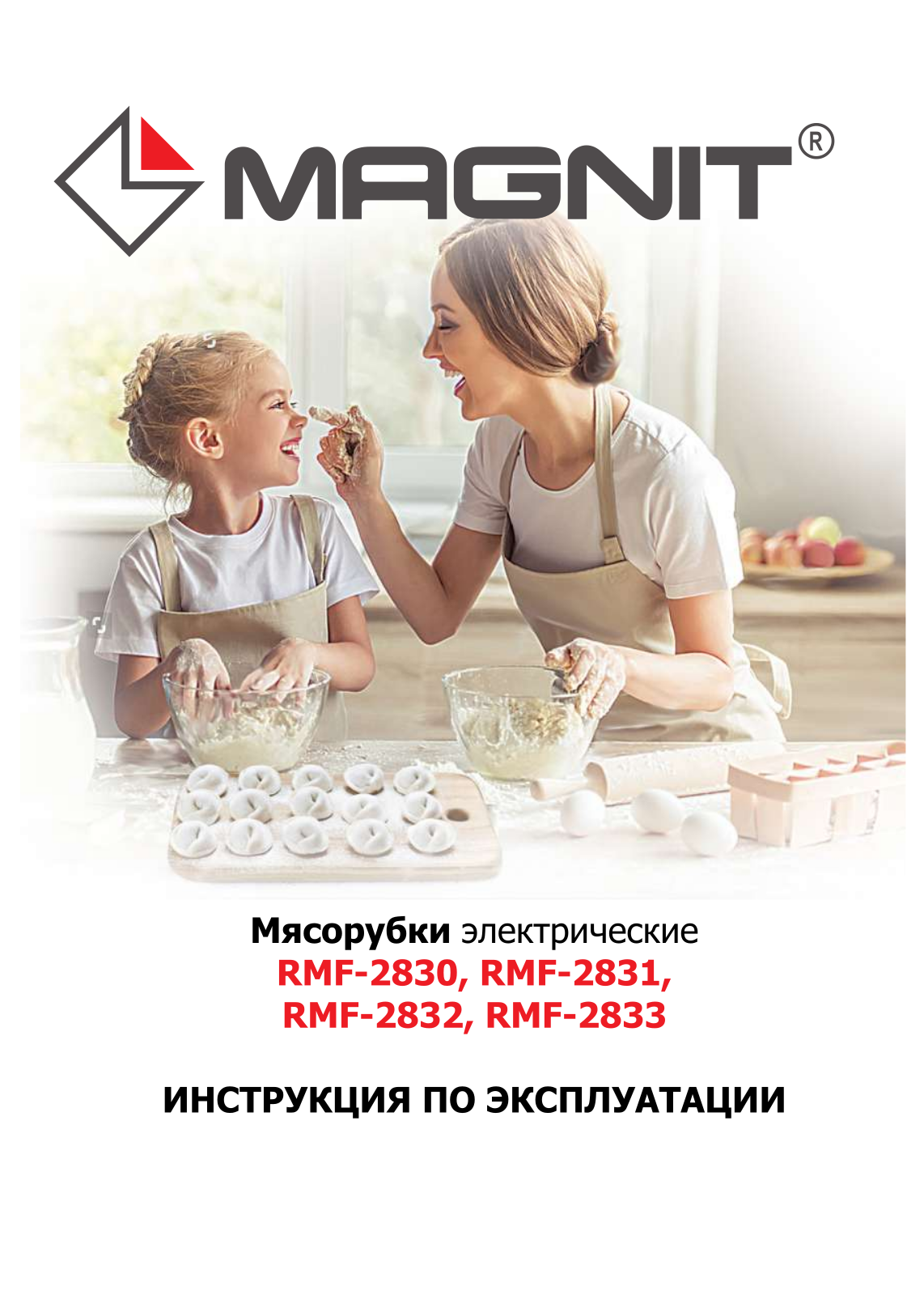 MAGNIT RMF-2832 User Manual