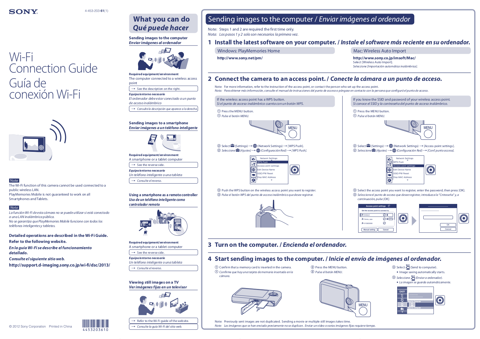 Sony DSC-WX80 Instruction Manual