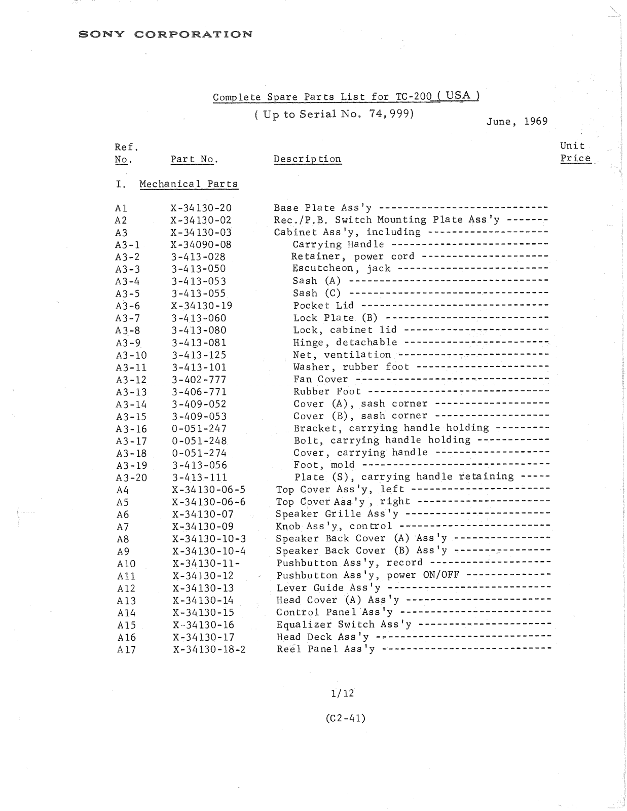 Sony TC-200 Service manual