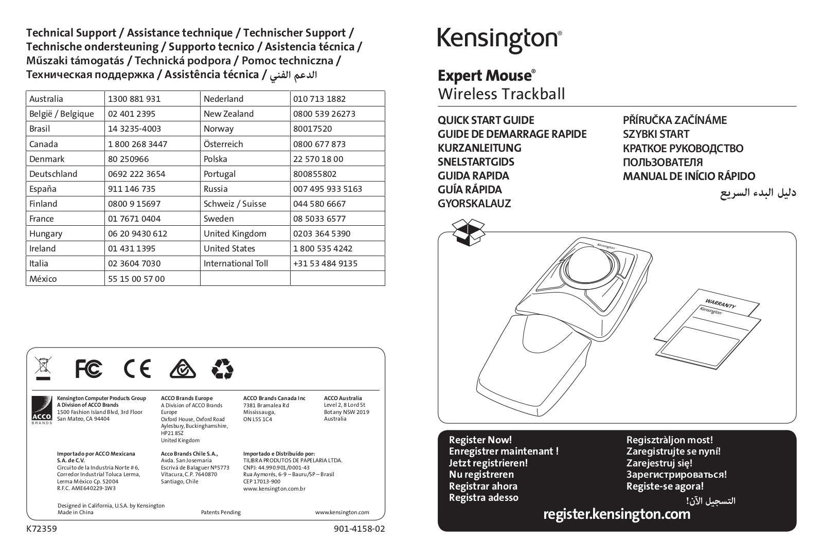 Kensington M01286 M quick start guide