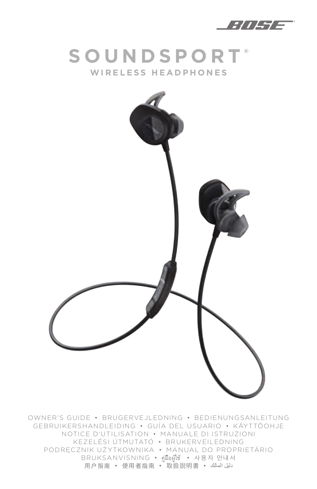 Bose SoundSport wireless headphones User manual