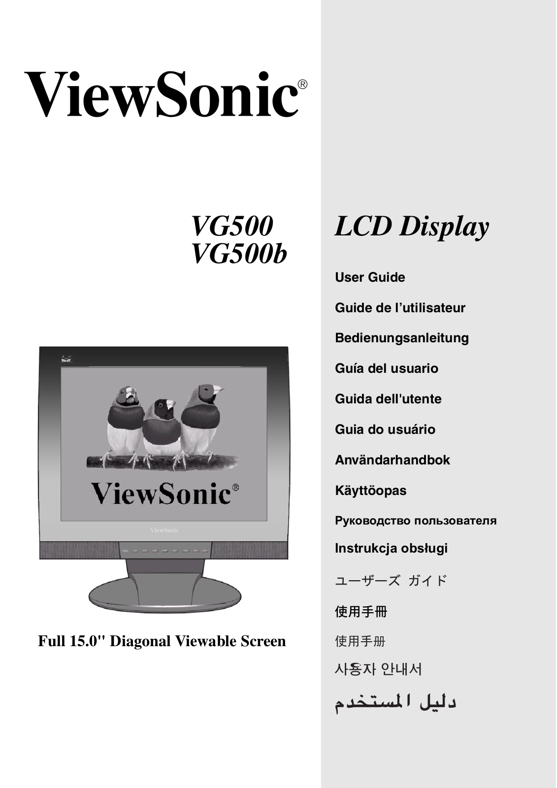 ViewSonic VG500 User Guide