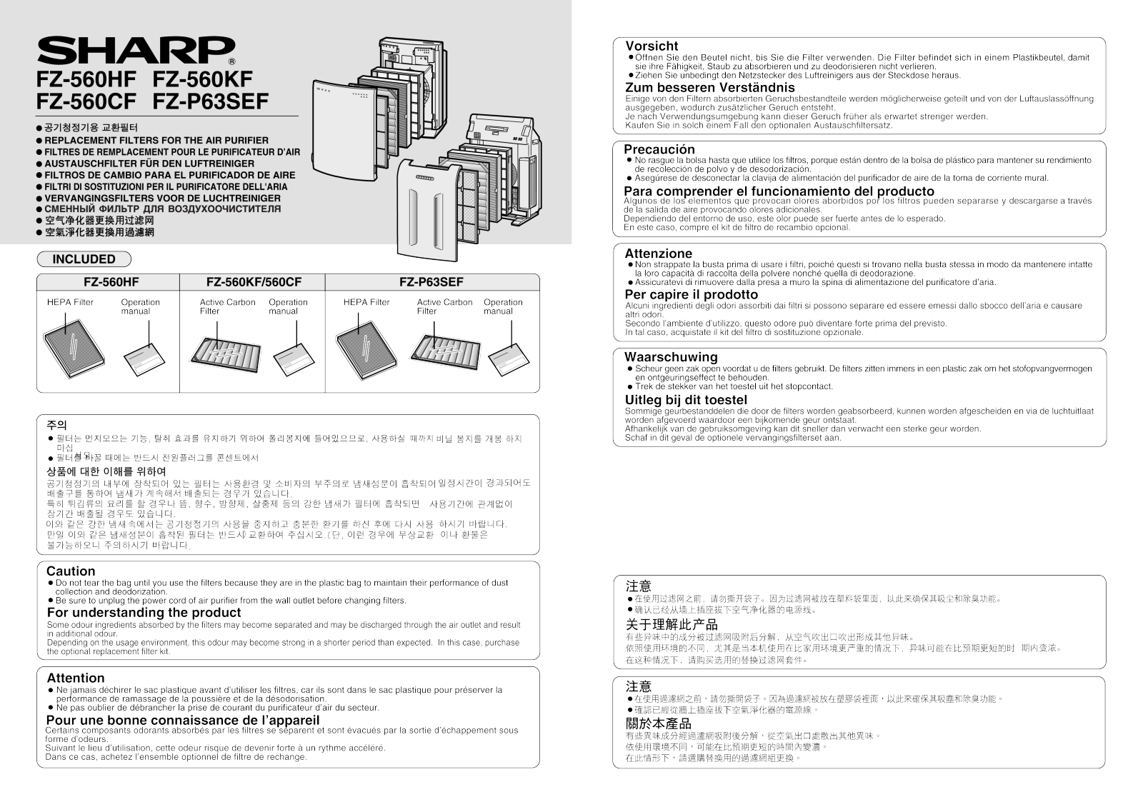 Sharp FZ-P63SEF, FZ-KF, FZ-CF Manual